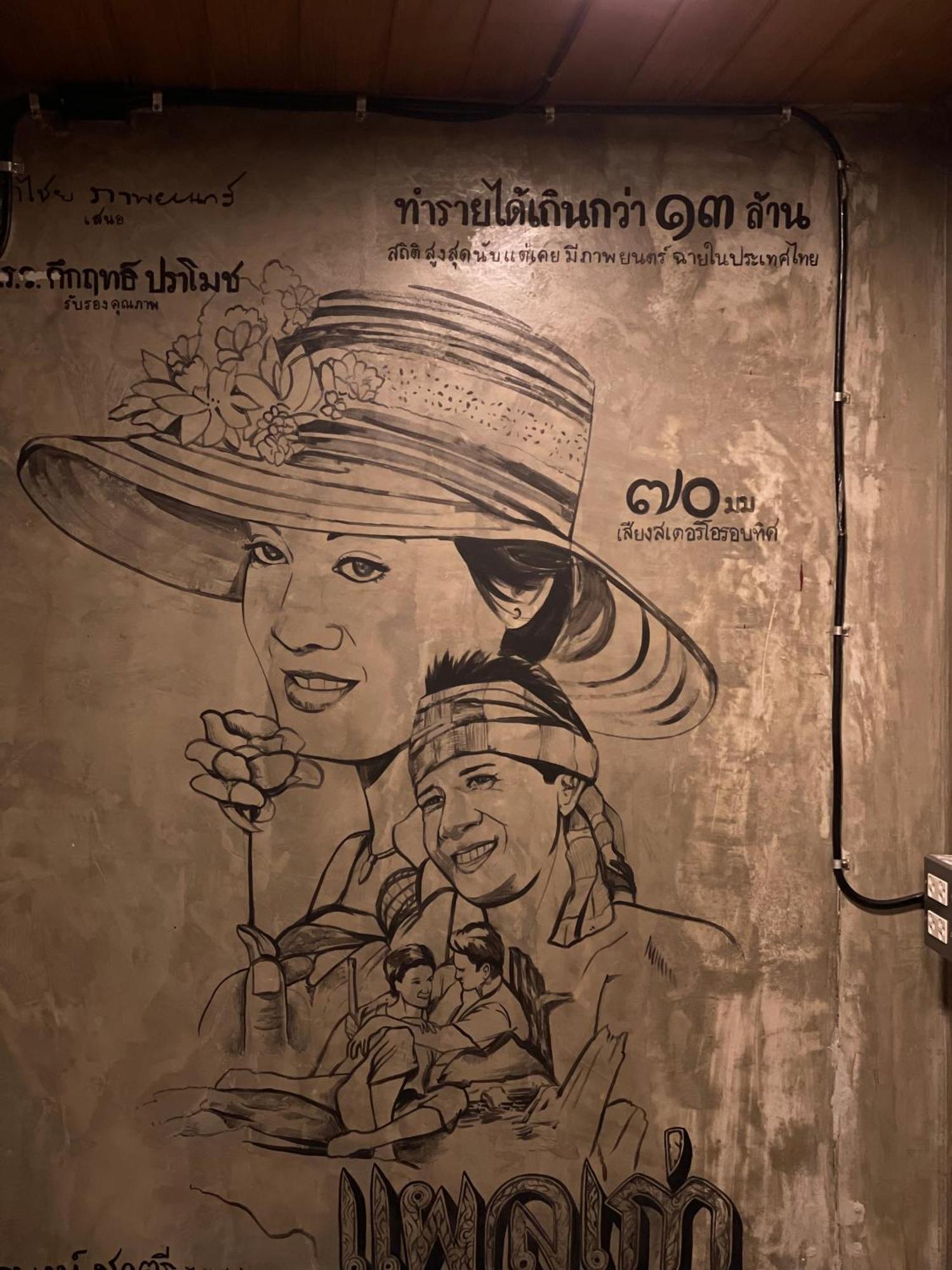 Central Old Town Cottage Bangkok Luaran gambar